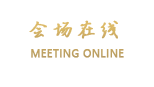 楚雄金泰酒店